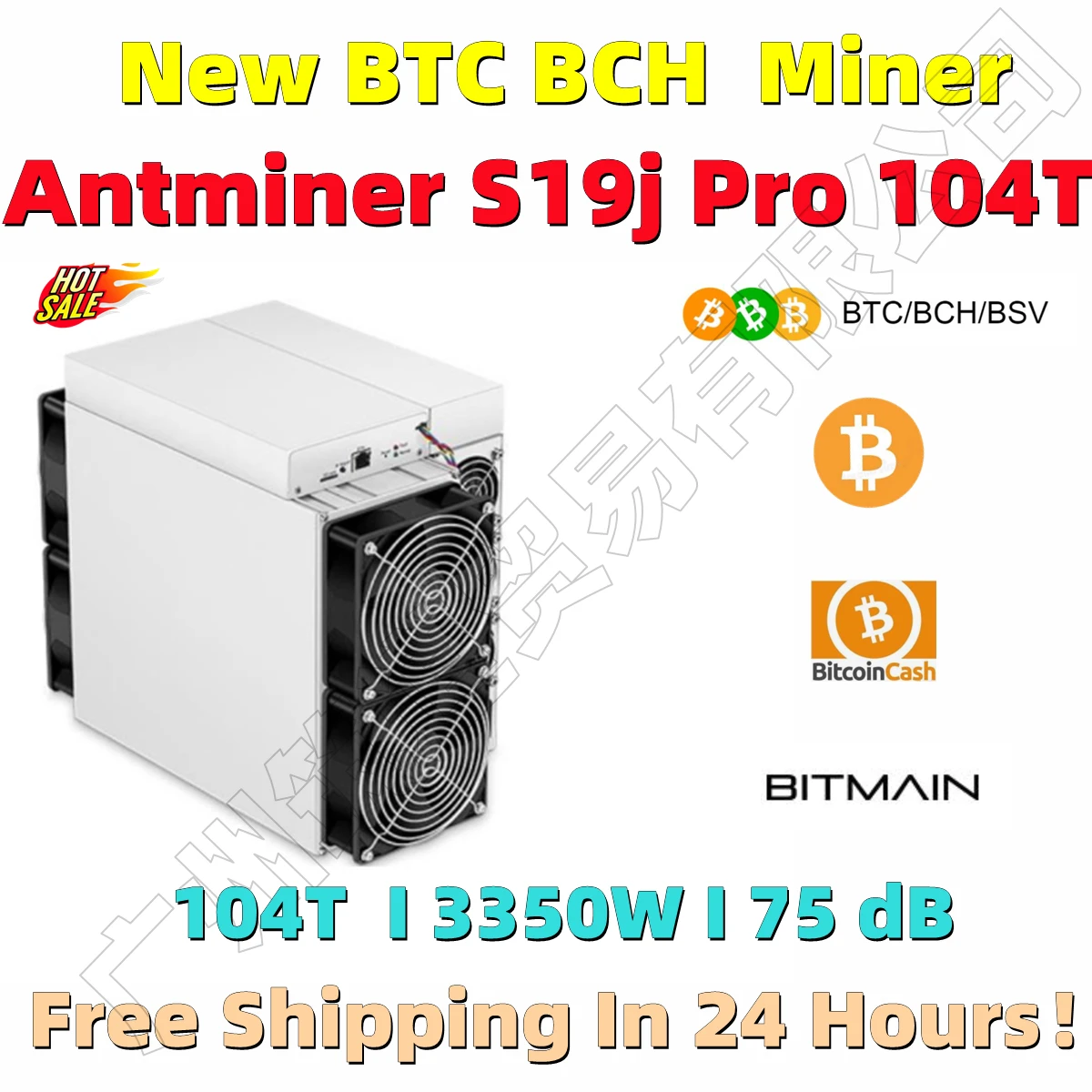 Бесплатная доставка, BITAMAIN, новый AntMiner S19j Pro 104T BTC BCH, Майнер лучше, чем S17 Pro T17 S17 S19 S19 PRO S9 WhatsMiner M21S M31S