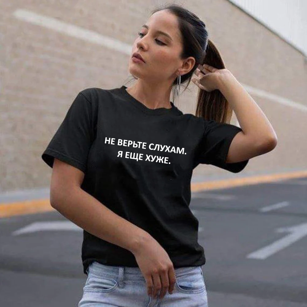 

Summer Women T Shirts with Russian Inscriptions Short Sleeve Female Tshirts Harajuku Tops Round Neck Tees Camisetas Mujer Ropa