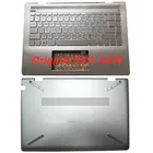 Новый оригинальный ноутбук для HP Pavilion 14-BF 14-bf036tx 14-bf046tx 933313-001 930593-001 Подставка для рук верхний чехолНижняя база серебристая