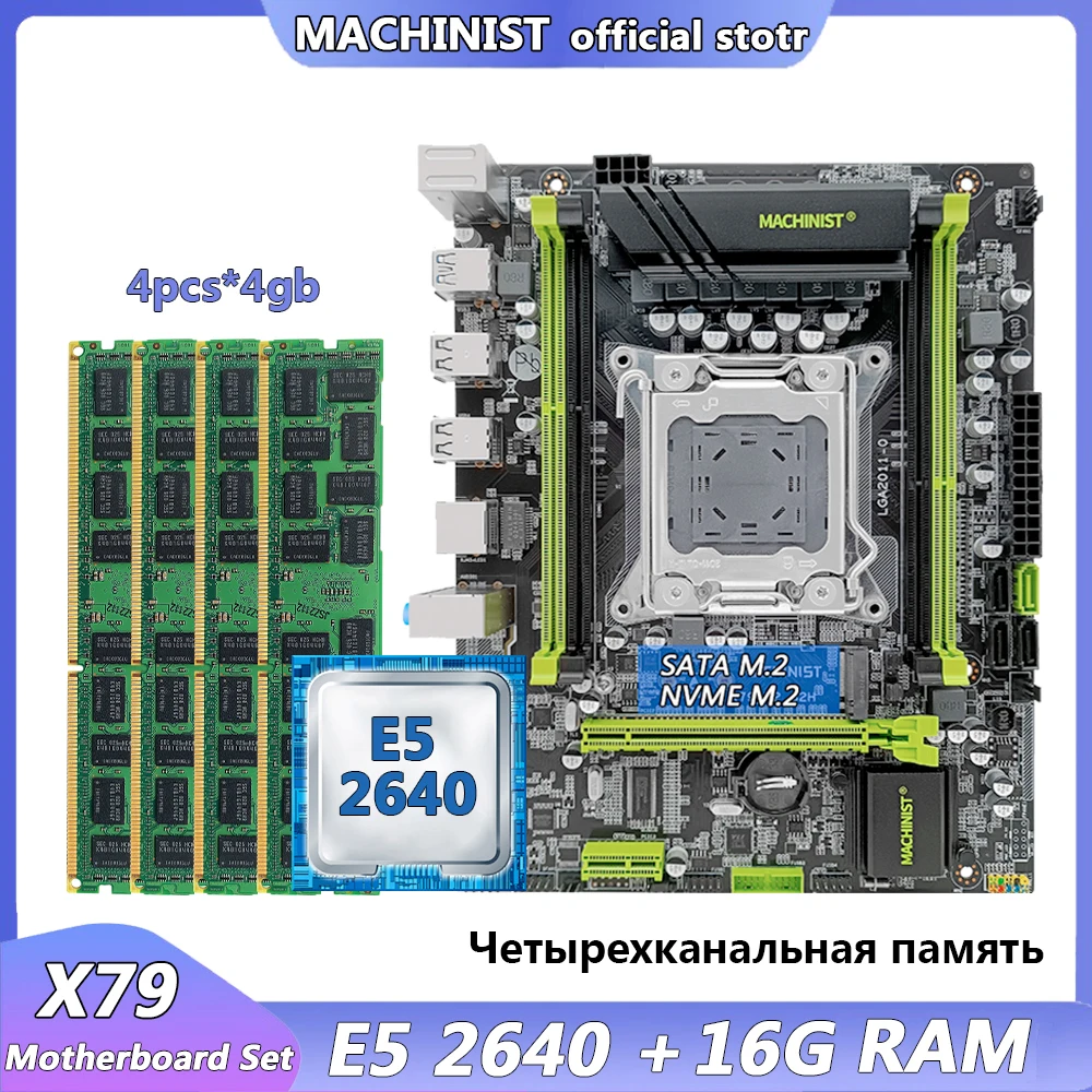 MACHINIST X79 LGA 2011 комплект материнской платы с Xeon E5 2640 ЦП + DDR3 16 Гб ОЗУ ПАМЯТЬ Combo NVME/SATA M.2
