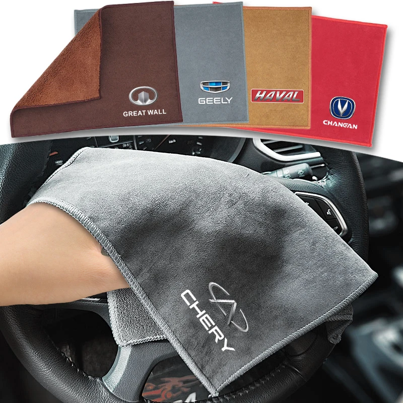 Полотенца для чистки автомобиля из микрофибры салфетка ухода за автомобилем