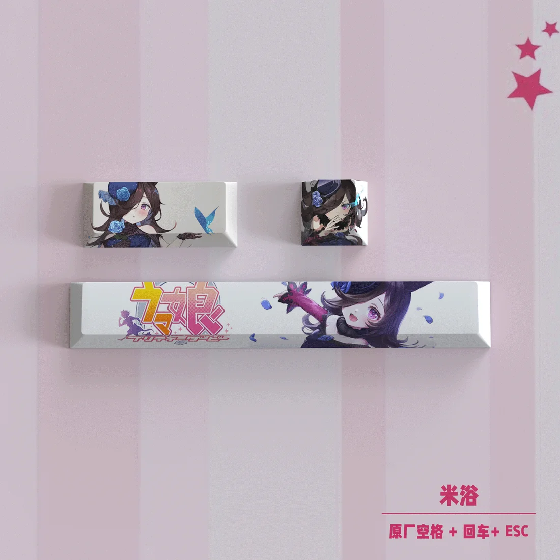 Pretty Derby Tokai Teio Rice Shower Silence Suzuka аниме мультфильм милая на заказ Nical колпачок для