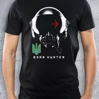ukraine air force bear hunter pilot battle helmet t shirt short sleeve 100 cotton casual t shirts loose top size s 3xl