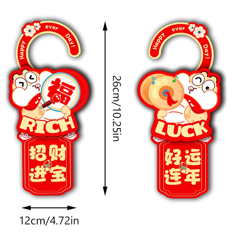2025 год змеи новогодняя дверная ручка кулон украшение на удачу лунный Новый