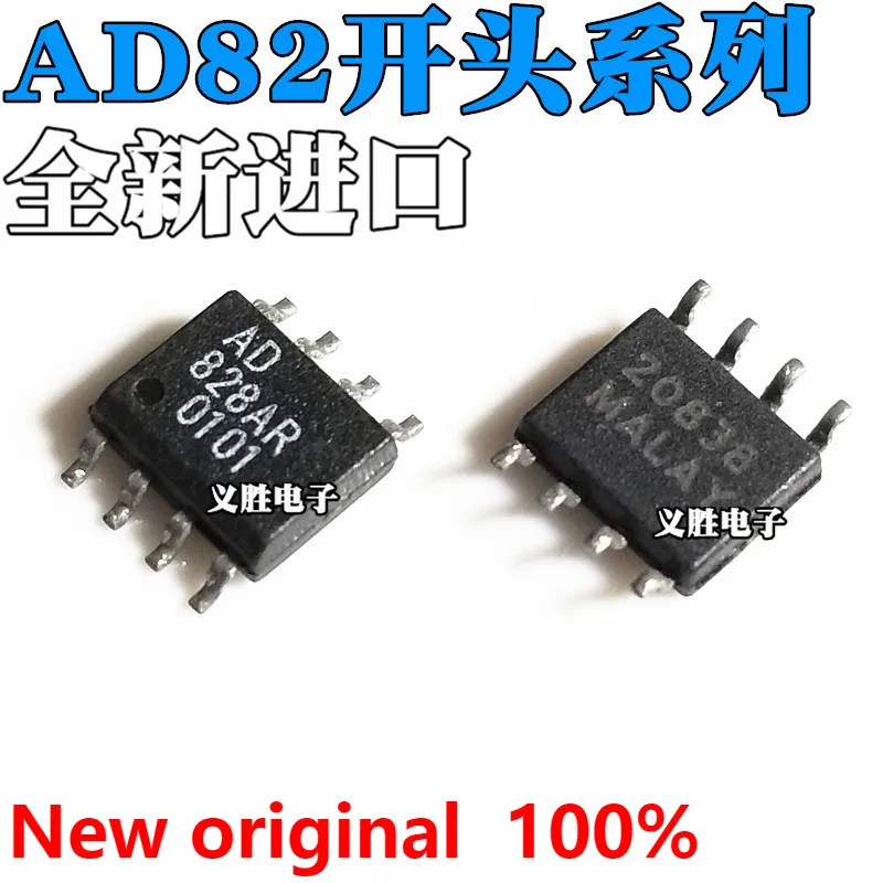 AD828 AD828A AD828AR AD820A AD823A AD825 AD826 ARZ AR BRZ BR Fever audio double op-amp стандарт соединения новый импорт