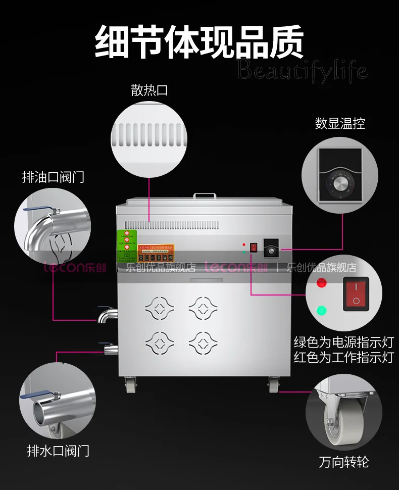 Коммерческая фритюрница Lechuang с разделением масла и воды большая емкость