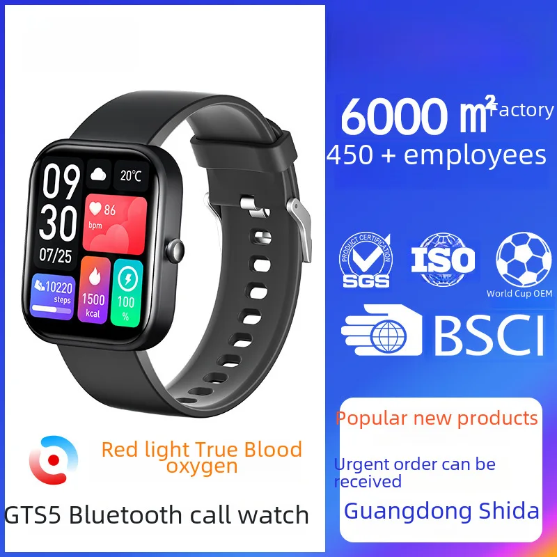 Смарт-часы 2023cross-bordergts5с измерением пульса и уровня кислорода в крови