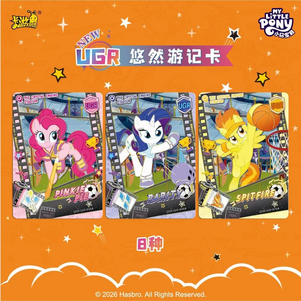 Фото Официальные оригинальные карточки KAYOU из серии My Little Pony Fun Shadow, коллекционные аниме-игрушки, праздничные подарки, в оригинальной коробке №5