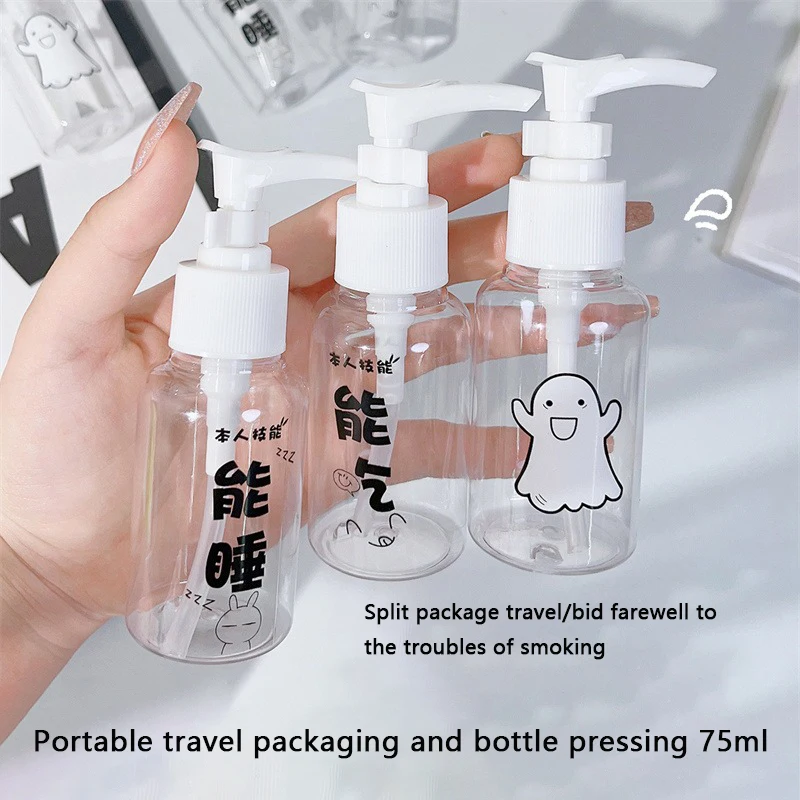 

Press Bottle Easy To Clean Resistance To Fall And Compression Clean And Hygienic Small And Light Beauty Tools Storage Bottle 50g
