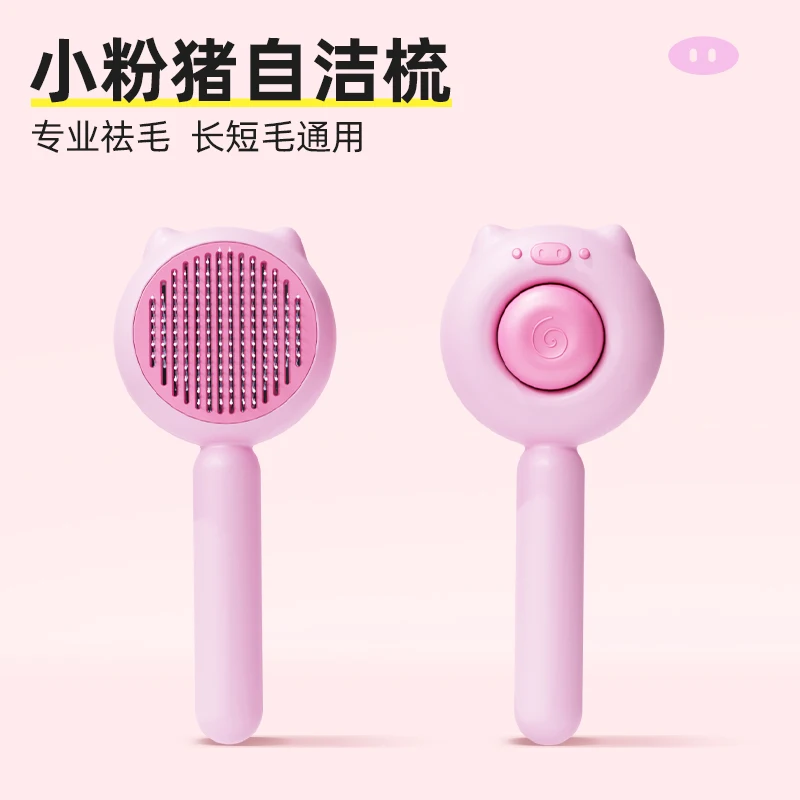 

Щетка для вычесывания кошек