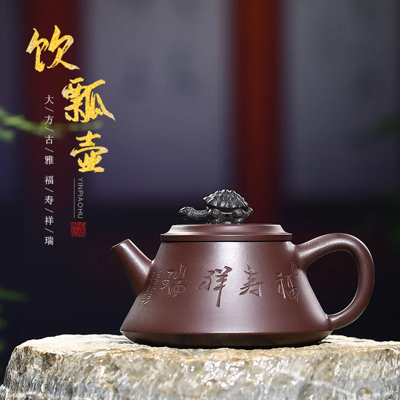 

Чайник для напитков Fushou Xiangrui Shipiao, сырая руда, фиолетовая глина, резная фиолетовая глина, горшок для набросков, оптовая продажа с фабрики, прямые продажи, Rain M