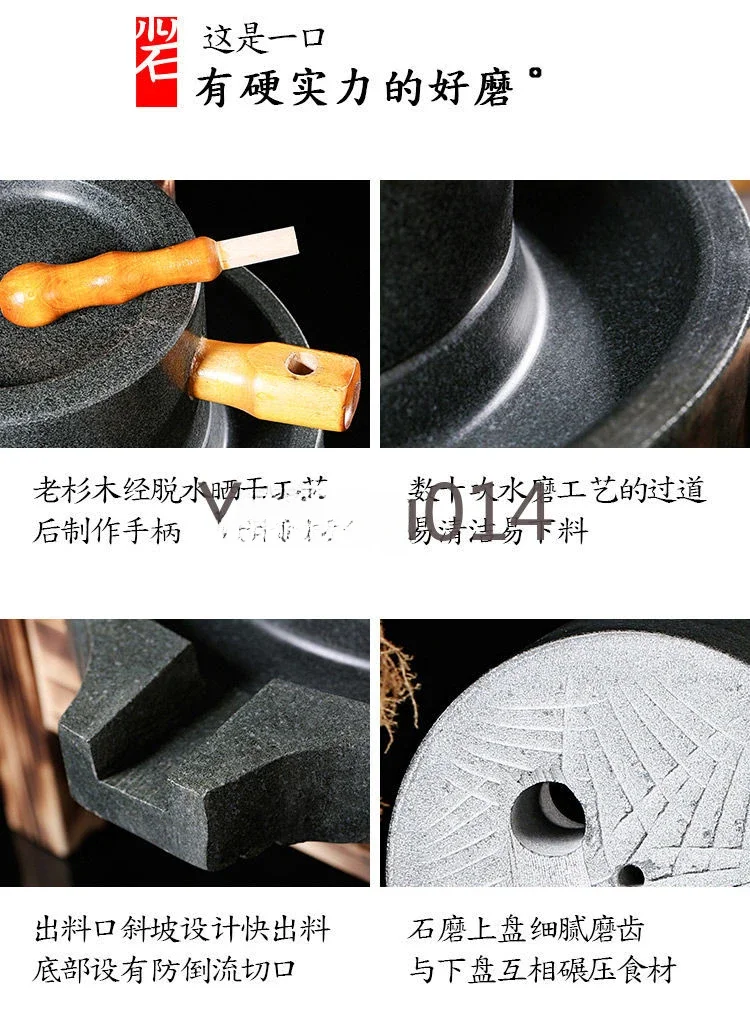 Гранитный ручной шлифовальный каменный мельница рама мельницы для муки домашняя