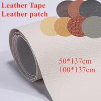 Leather Repair Patch Self-adhesive PU Leather Tape Leather Patch Black Brown Grey Beige for Sofas Couch Furniture Drivers Seat