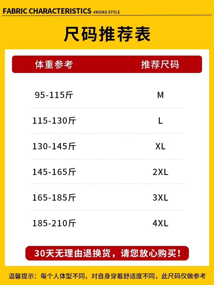 Autumn and Winter Half Turtleneck Bottoming Shirt Men's Long-Sleeved T-shirt Fleece-lined Warm Long Johns Top Middle Collar I... |