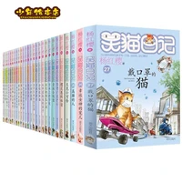 laughing cat diary full set of 27 cats new books with optional masks elementary school students must read