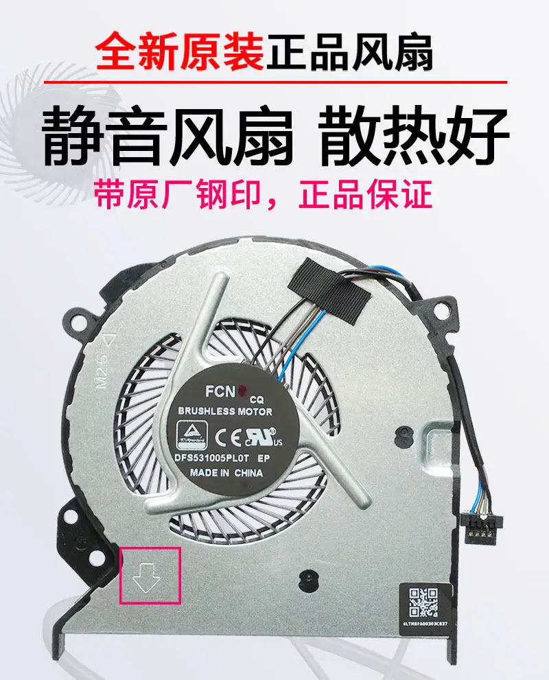 Фото Вентилятор для Mi Ruby Fan TM1709 TM1802-AC/AD/BL MX110 2019 №3