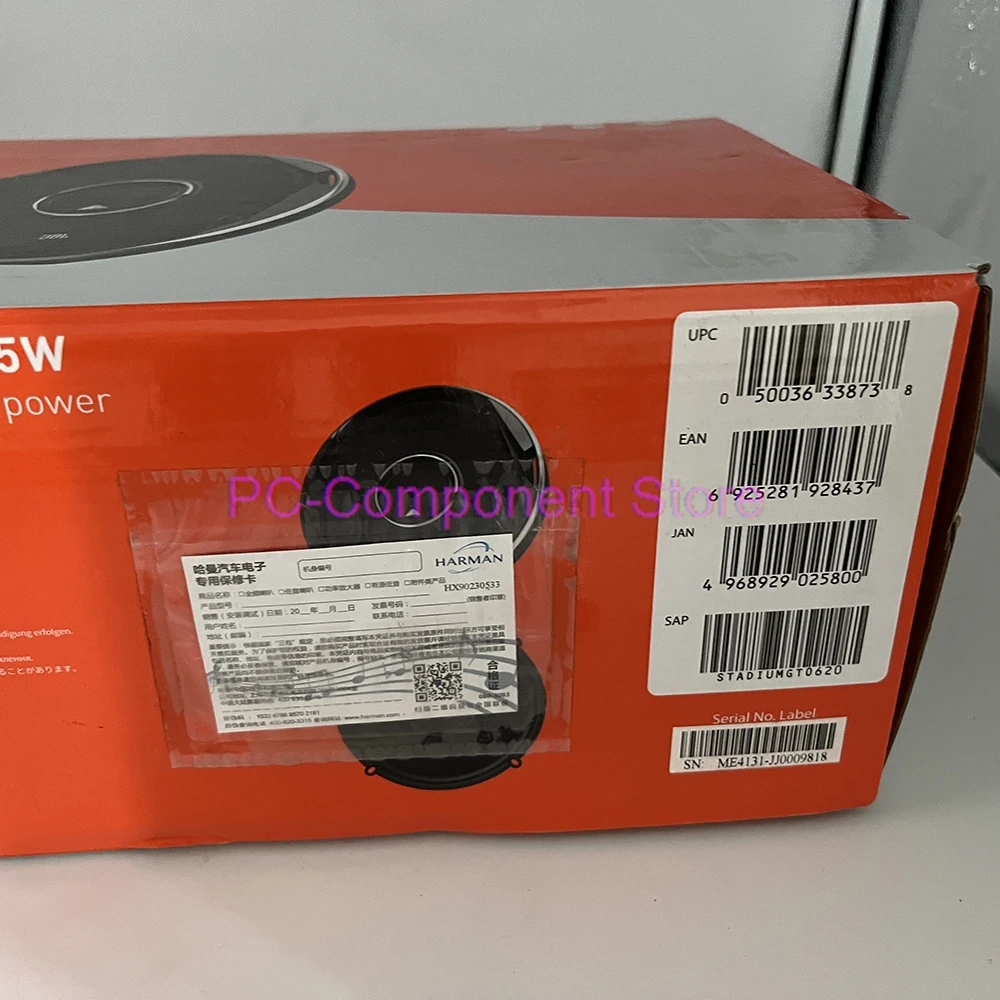 Коаксиальный динамик для JBL STADIUM GTO620 6 5 дюйма автомобильный комплект высоких