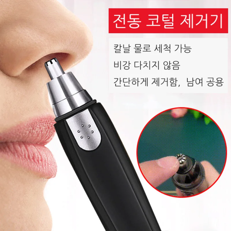 Машинка для стрижки волос без тряски, мужской электрический триммер для чёрной краски