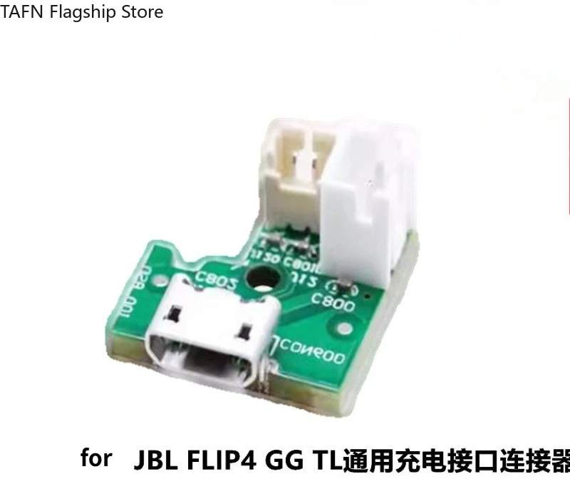 Зарядный порт и плата питания TAFN для JBL Music Kaleidoscope FLIP2 FLIP3 4 5 6 FLIPSE 2 [Аудиоаксессуары] (art.: 3920da47bfb62) - 3920da47bfb62