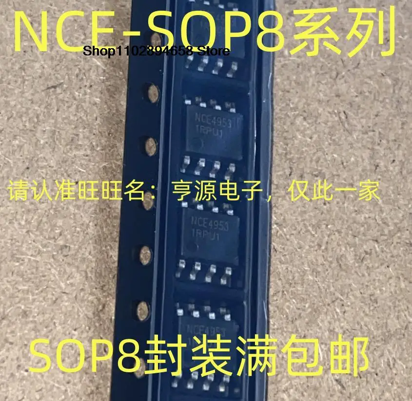 5 шт. NCE4614 4435 4953 4606 4688 4963 9435A