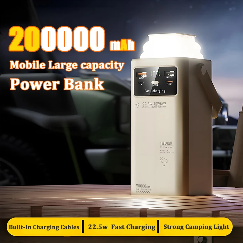 Фото 200000 мАч Power Bank большой емкости портативный уличный аварийный источник питания встроенный кабель Camping Iight для iPhone Samsung новый №1