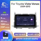 4G LTE сетевой навигационный плеер android 10,0 система стерео для Toyota Vista venza 2009-2013 года gps мультимедийный плеер радио DSP