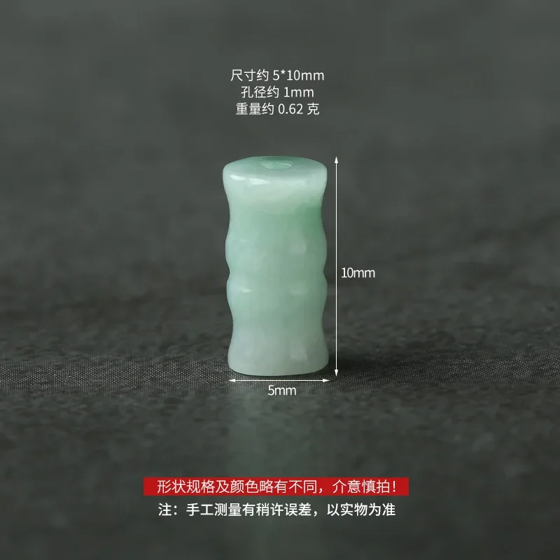 10 шт. натуральный Изумрудный бисер браслет кулон DIY аксессуары очаровательные