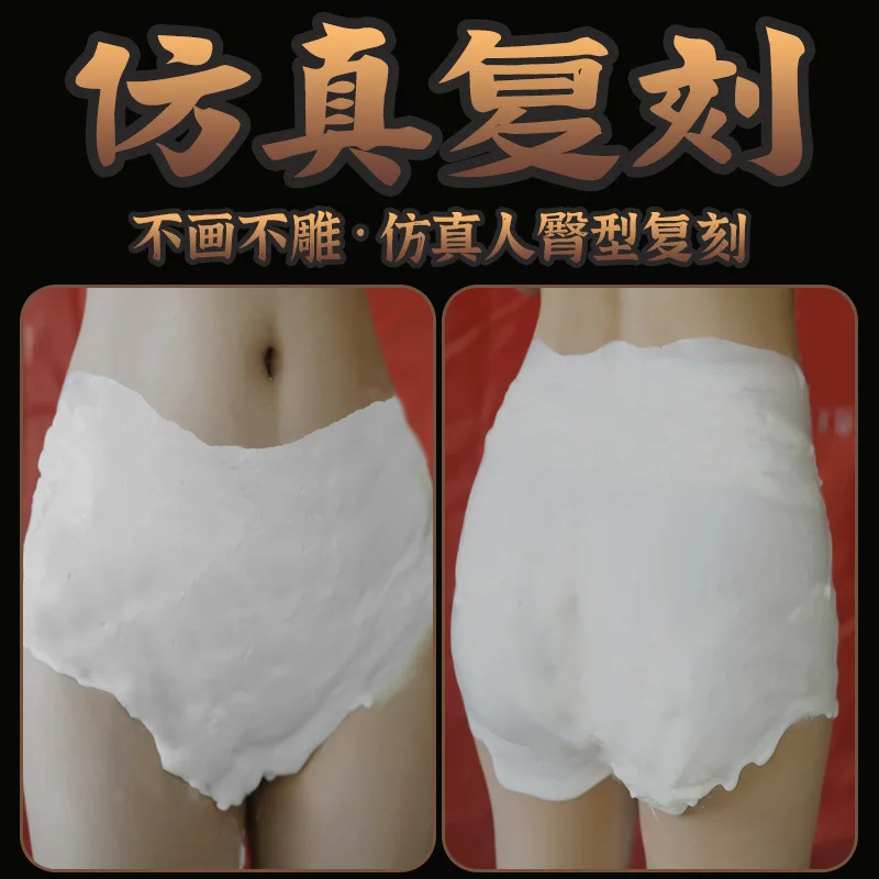 Мастурбатор искусственная киска Эластичная Силиконовая секс-игрушка для мужчин