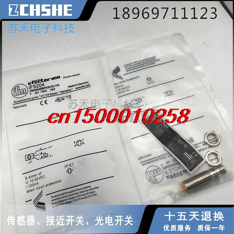 

switch IFS219 IFS240 IFS241 IFS242 S243 sensor