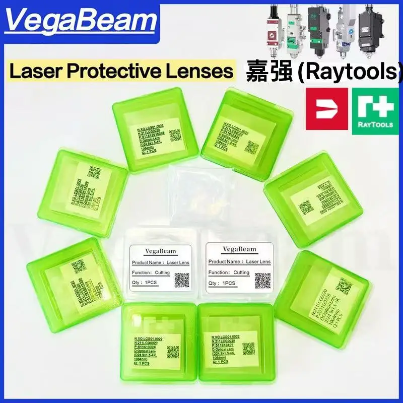 Лазерная защитная линза VegaBeam JGS1 Quartz Fused Silica