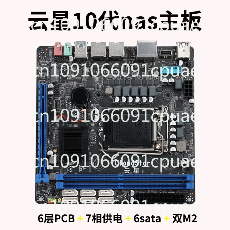 Основная плата NAS 18-го поколения Yunxing B560 двойной сетевой порт Intel 2 5G 6sata2M2