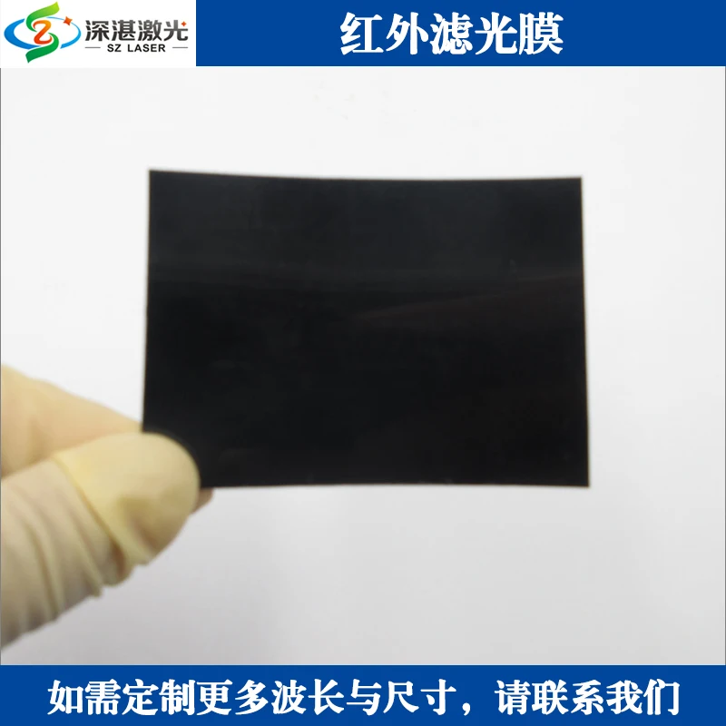 

0.05-1mm Black Infrared Filter Film Plastic Film Sheet Plastic Sheet Bending/Cutting Visible Light Filtering