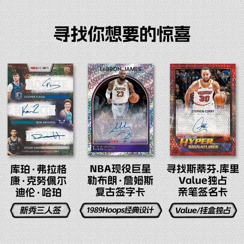 Фото Оригинальные коллекционные карточки игроков серии Topps NBA Basketball 2025/2026, набор Hanger Pack Value Pack №3
