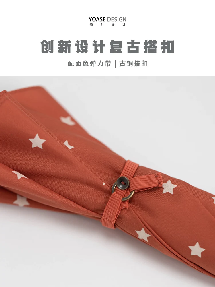 Star Pattern Umbrella Dual-Use Automatic Mori Style Retro Long Straight Wooden Handle Japanese And Korean Ins |