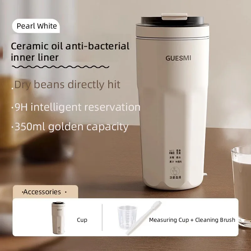 

Мини-машина для соевого молока kbxstart 350 мл