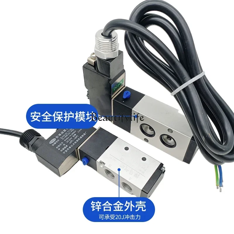 Пневматический взрывозащищенный электромагнитный клапан 4v210-08 двухпозиционный