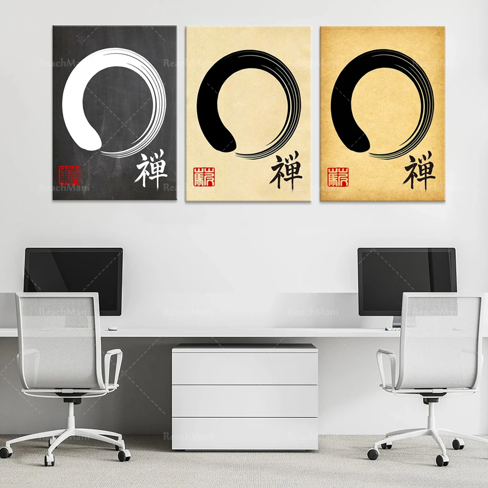 Фото Постер дзен, Zen Enso Wabi-sabi плакат для медитации, декор для йоги в студии, настенный буддийский плакат, медитация, японское искусство №3