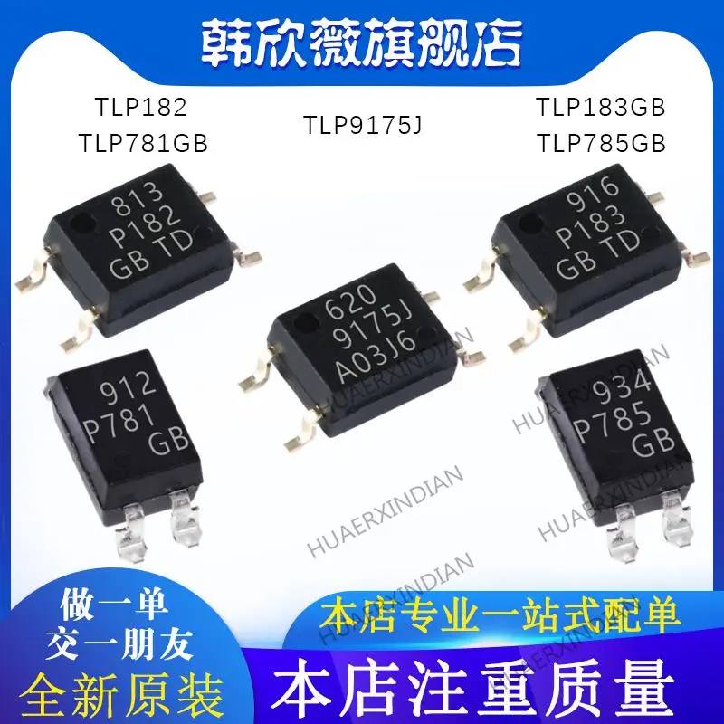 

10PCS New Original TLP182 TLP183GB TLP9175J TLP781GB TLP785GB