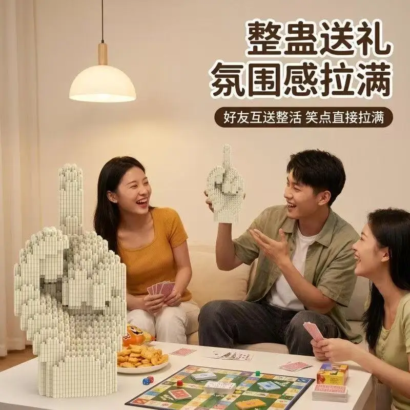 Новые художественные 3D-конструкторы-украшения: стереоскопические сборные блоки для мальчиков и девочек, подарок, настольное украшение (art.: 3920db8a7fa3a) - 3920db8a7fa3a