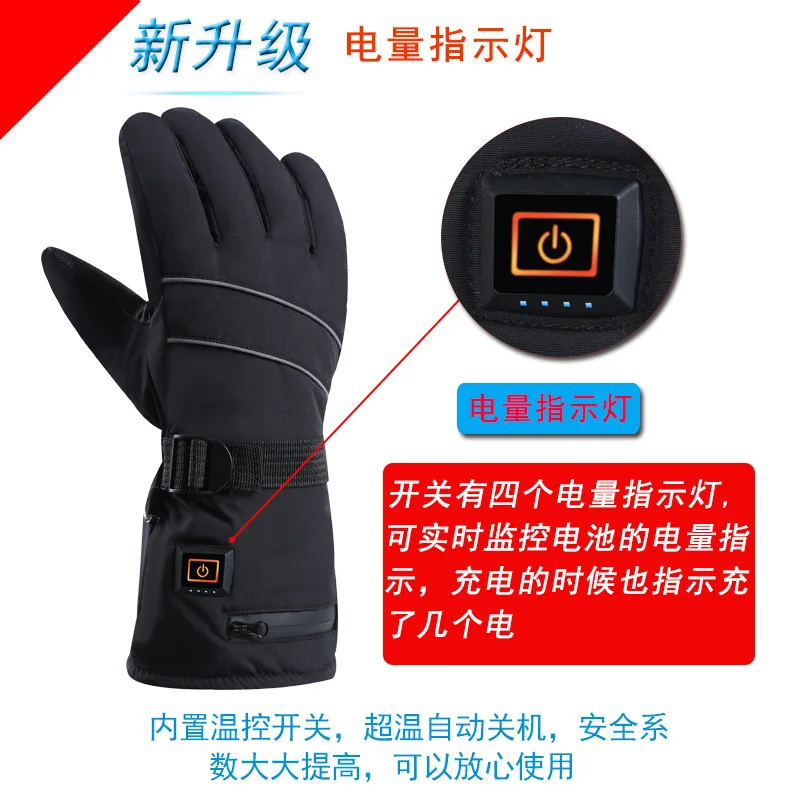 Эксклюзивно для трансграничных зимних термолитиевых батарей перчатки с