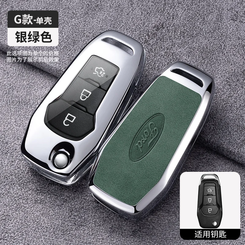 Чехол для дистанционного ключа автомобиля Ford Figo 2017 Mondeo 5 Ecosport Fiesta Mk8 Everest Ranger Fusion Kuga