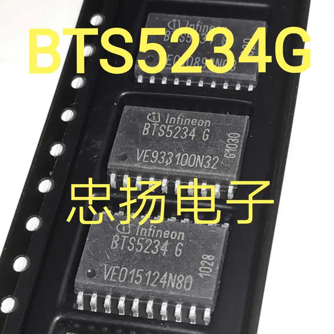 

Free shipping BTS5234G 5PCS