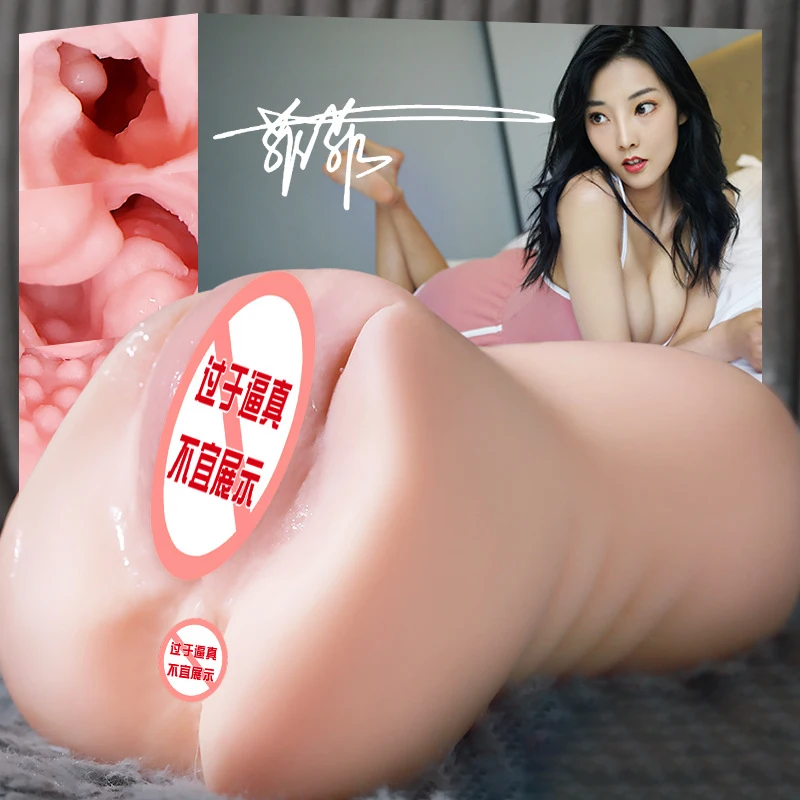 Мужская карманная киска секс-игрушки для мастурбации мужчин искусственная