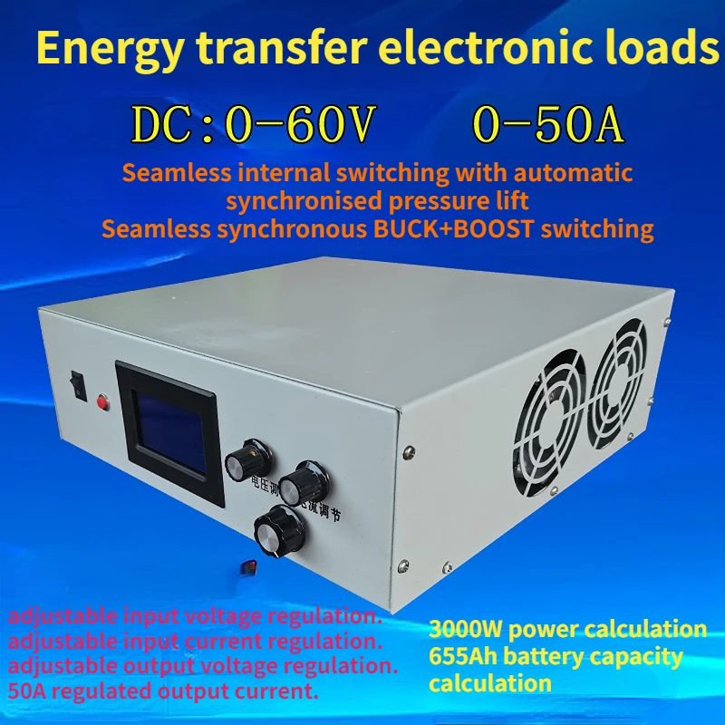 

Электронная нагрузка, передающая энергию в 50 А