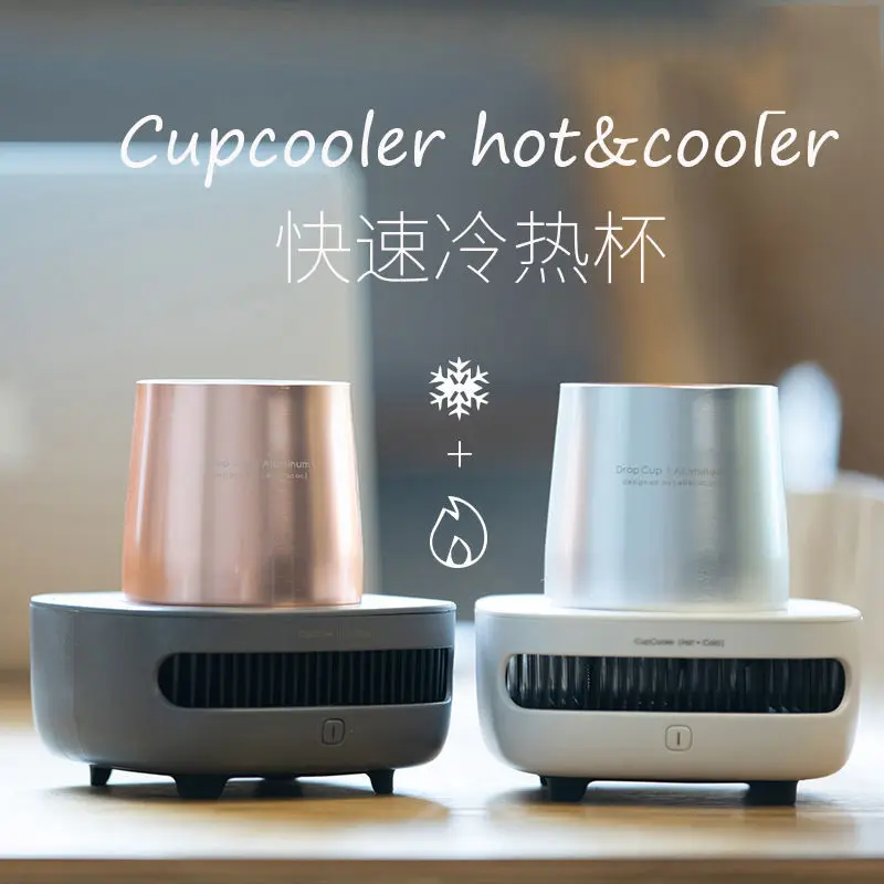 Fast Cooling Cupheating Cup Office Beverage Cooling Cup Beer Chilling Dormitory Home High-end Fast Cooling Fast Heating Artifact
