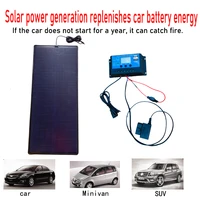 50w solar power panel car suv 12v battery charging obd interface charger to solve the problem of car battery shortage ignition