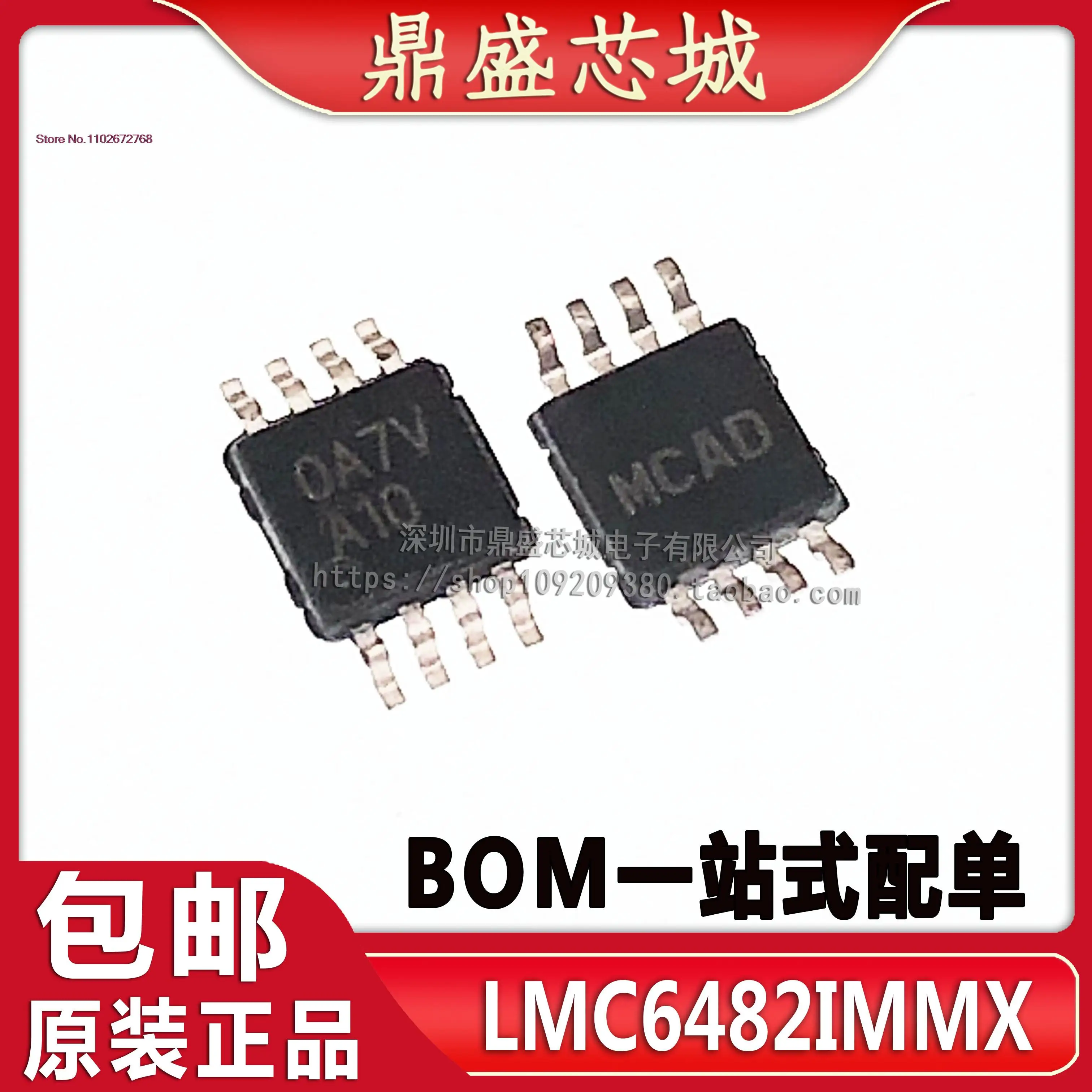LMC6482IMMX LMC6482IMM A10LMC6482IMM/NOPB