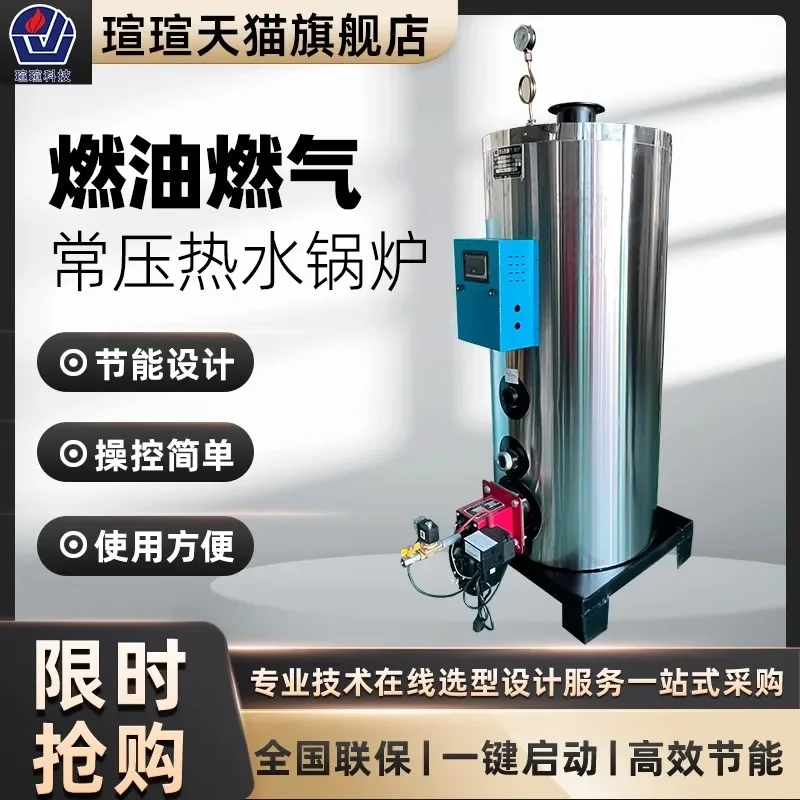 Бытовая отопительная печь напольное отопление природного газа коммерческий