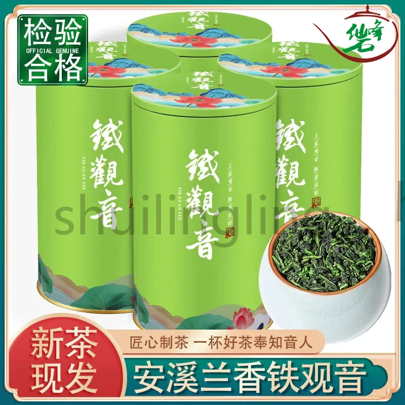 

2022 Xin'anxi 5A Tieguanyin Oolong Tea Authentic Fragrance Orchid Fragrance Canned Bulk Gift Box 125g/can