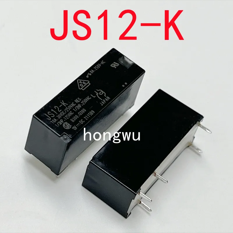 

Электромагнитное реле JS12-K DC12V 10А 5 контактов